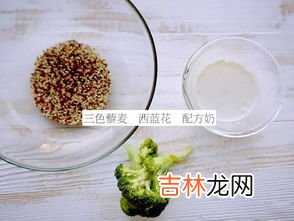 西兰花和牛奶可以一起吃吗,西兰花不能和什么一起吃相克