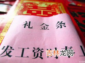 份子钱发999好吗,结婚红包999还是1000 结婚女方亲戚的份子钱给谁