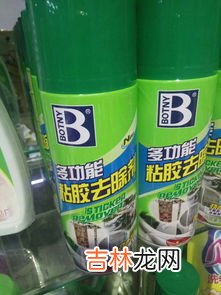 创可贴的胶怎么去除,手上创可贴的胶怎么去除