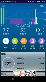 手表APP软件哪个好?看看这些你就知道了,清华同方儿童手表app有哪些