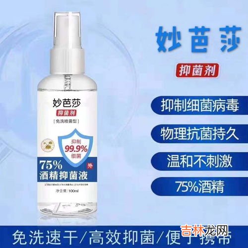 房间喷了杀虫剂床单要换吗,卧室喷了杀虫剂需要换床单吗