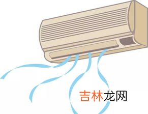 冬季空调开20度还是26度省电,冬季空调开20度还是26度省电