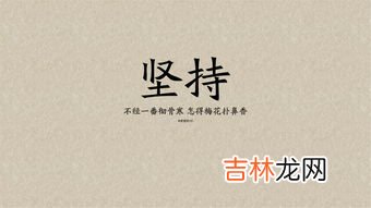 自律给人生带来的意义,自律的意义