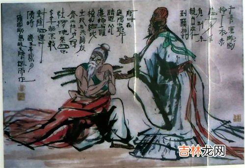 负荆请罪的主要人物,负荆请罪的历史人物是谁