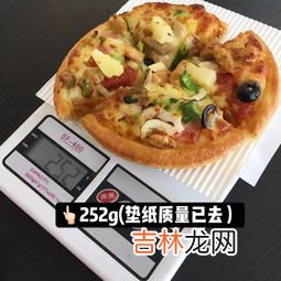 12寸披萨等于几个6寸,12寸的披萨等于几个6寸的？