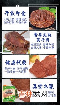 卤味真空包装保质几天,真空包装的熟食能保存多久