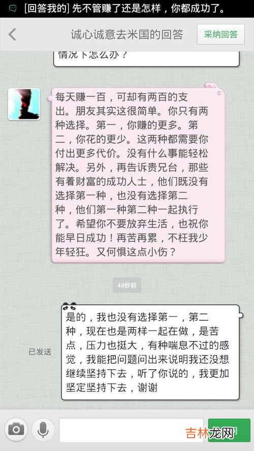 女人走投无路最快赚钱方法有哪些,女人走投无路赚钱方法
