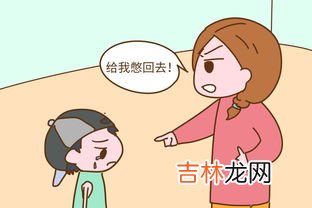 孩孑怎么变得不胆小懦弱,如何教孩子克服胆小怯懦的毛病?有什么办法?