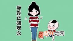 孩孑怎么变得不胆小懦弱,如何教孩子克服胆小怯懦的毛病？有什么办法？