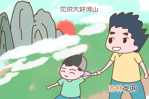孩孑怎么变得不胆小懦弱,如何教孩子克服胆小怯懦的毛病?有什么办法?