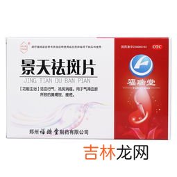 百合康去斑胶囊怎么样,百合康祛斑胶囊有效吗