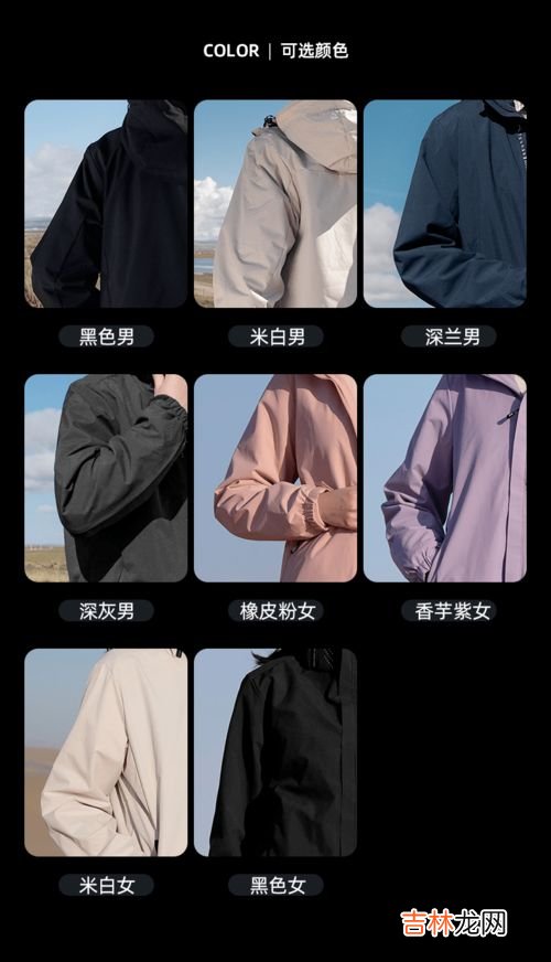 冲锋衣皱了怎么恢复,好害怕男士冲锋衣外套搞的皱皱的不好看,该怎么叠放比较好呢?