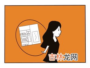 外宿是什么意思,大学外宿是什么意思