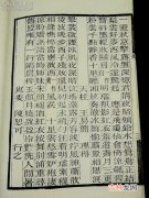 赋得边马有归心原文、作者,文心雕龙&#12539;隐秀原文及翻译,文心雕龙&#12539;隐秀原文及翻