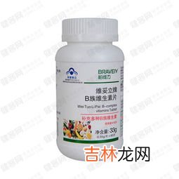 b族维生素片的功效,b族维生素片的功效与作用