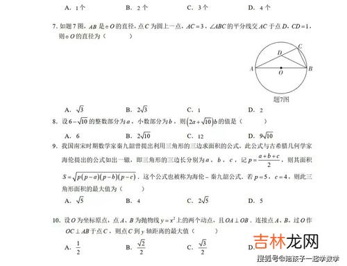 什么是无理数,无理数是什么意思