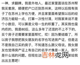给女朋友的称呼有哪些,对女朋友的30种称呼是什么?