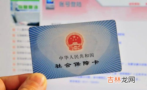 医保卡和社保卡是同一张卡吗,医保卡和社保卡是一个卡吗