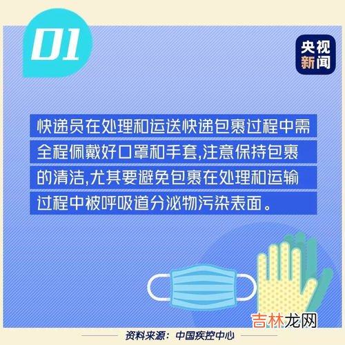 快递24小时没更新正常吗,圆通快递中超过24小时没有更新的单号要怎么查询？