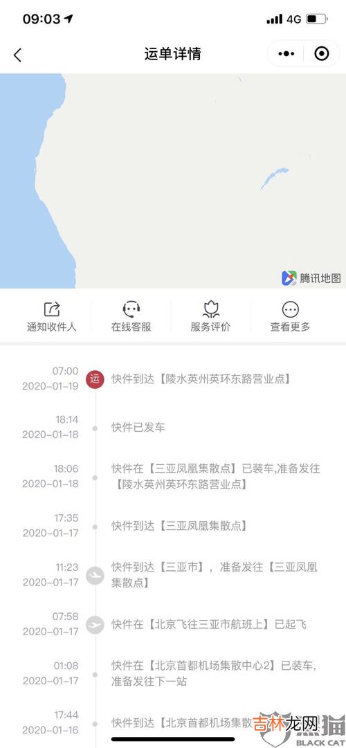 快递24小时没更新正常吗,圆通快递中超过24小时没有更新的单号要怎么查询？