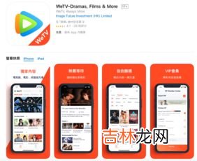 腾讯视频包季是几个月,腾讯视频vip4要多久