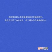 滥情是什么意思,滥情是什么意思