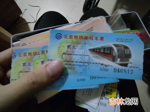 地铁票有时间限制吗,老年卡坐地铁有时间限制吗