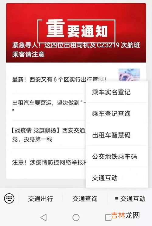 地铁票有时间限制吗,老年卡坐地铁有时间限制吗