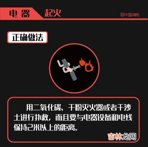 油锅起火可以用水扑救吗,油锅起火不正确的扑救方法是