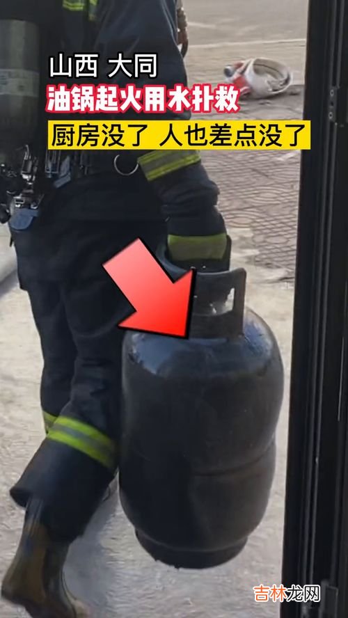 油锅起火可以用水扑救吗,油锅起火不正确的扑救方法是
