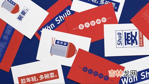 重庆酸辣粉品牌排行榜,重庆酸辣粉哪个牌子最好