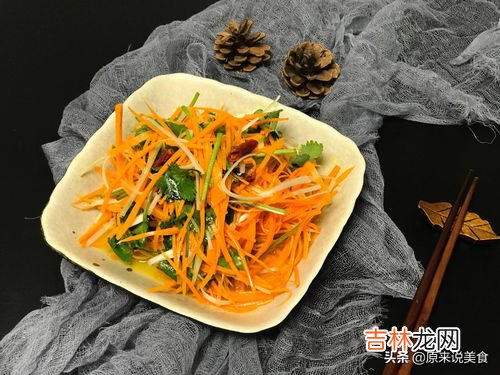 胡萝卜素什么时候吃好,吃胡萝卜的最佳时间