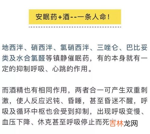 降糖灵的作用,苯乙双胍降糖药要怎样服用？