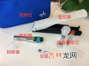 火骨量子针用法用量,归元量子中药颈肩腰腿关节贴&#160;&#160;&#047;中药腰腿消痛丹