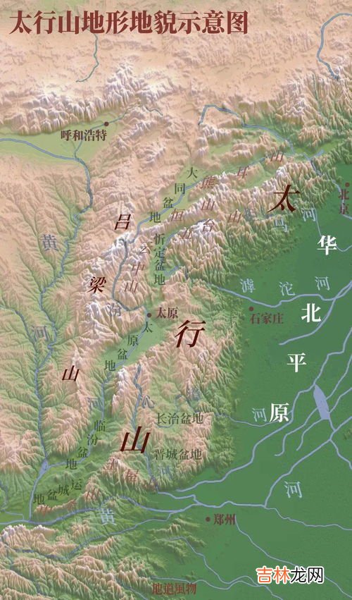 太行山在河南哪个地方,太行山，太行山在哪里，太行山在哪个省