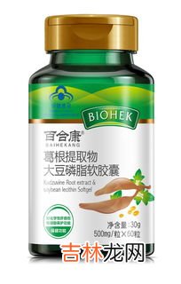 胡萝卜素软胶囊价格,汤臣倍健视佳胶囊