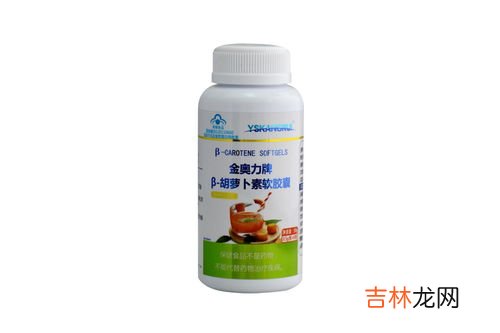 胡萝卜素软胶囊价格,汤臣倍健视佳胶囊