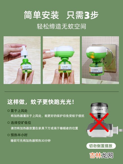 电蚊香片插一天一夜会不会着火,电蚊香一直插电回引发火灾吗