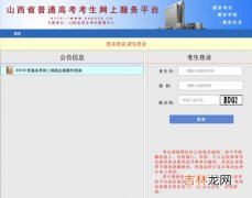 高考生如何网上填报志愿,高考网上怎样填志愿？