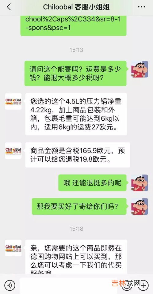 人不顺的时候怎么转运,人倒霉的时候怎么转运