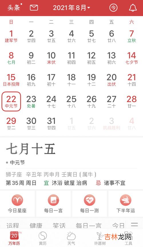 七月半晚上几点不能出门,中元节禁忌几点不能出门