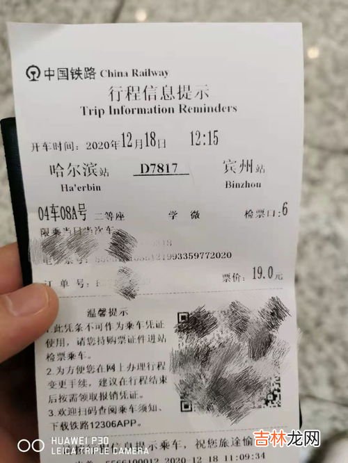 资质绑定必须在哪个火车站么,阳西高铁站能绑定资质吗