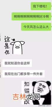 高情商感谢男友的红包,男朋友转账怎么高情商感谢