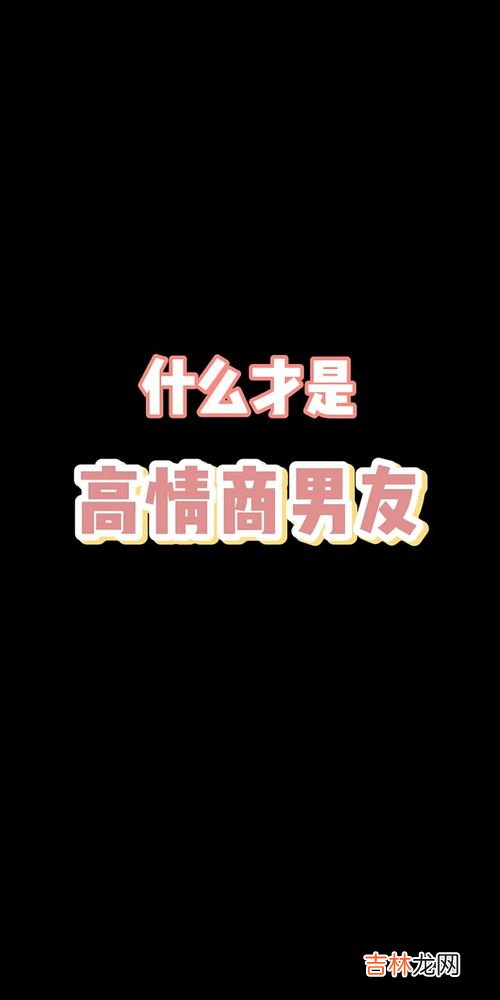 高情商感谢男友的红包,男朋友转账怎么高情商感谢