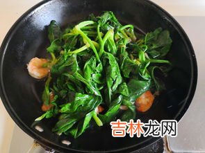 虾仁菠菜能一起吃吗,菠菜和虾仁可以一起吃吗