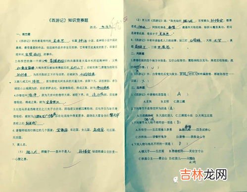 歇后语的由来是什么,歇后语的来源