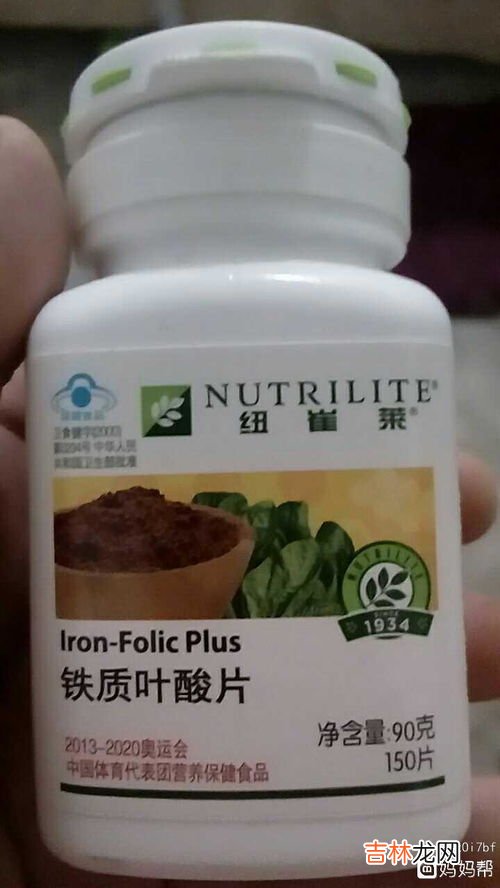 铁质叶酸片和叶酸一样吗,铁质叶酸片的适用人群