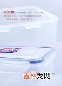 塑料餐盒可以在微波炉里热吗,塑料饭盒可以用在微波炉里加热吗？
