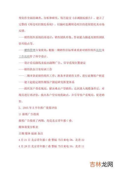 年终总结个人不足之处和改进,年度总结缺点和不足