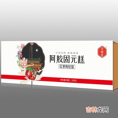 鲁韵阿胶固元糕价格,阿胶固元糕对人身体有什么好处